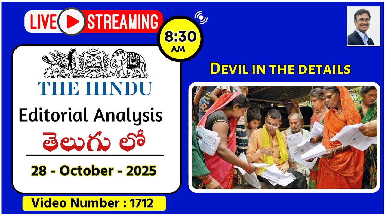 The Hindu Editorial Analysis in Telugu by Suresh Sir | 28th October 2025 | Devil in the details
