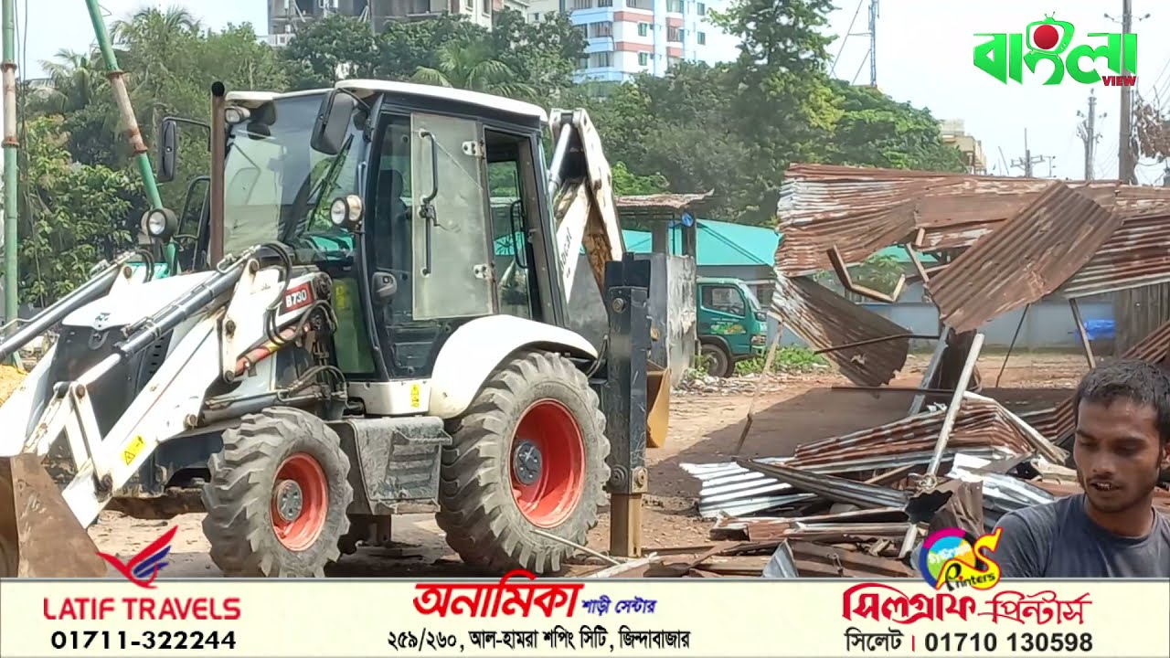 বাংলাভিউ সংবাদ (০৭.১০.২১) ।। Banglaview News