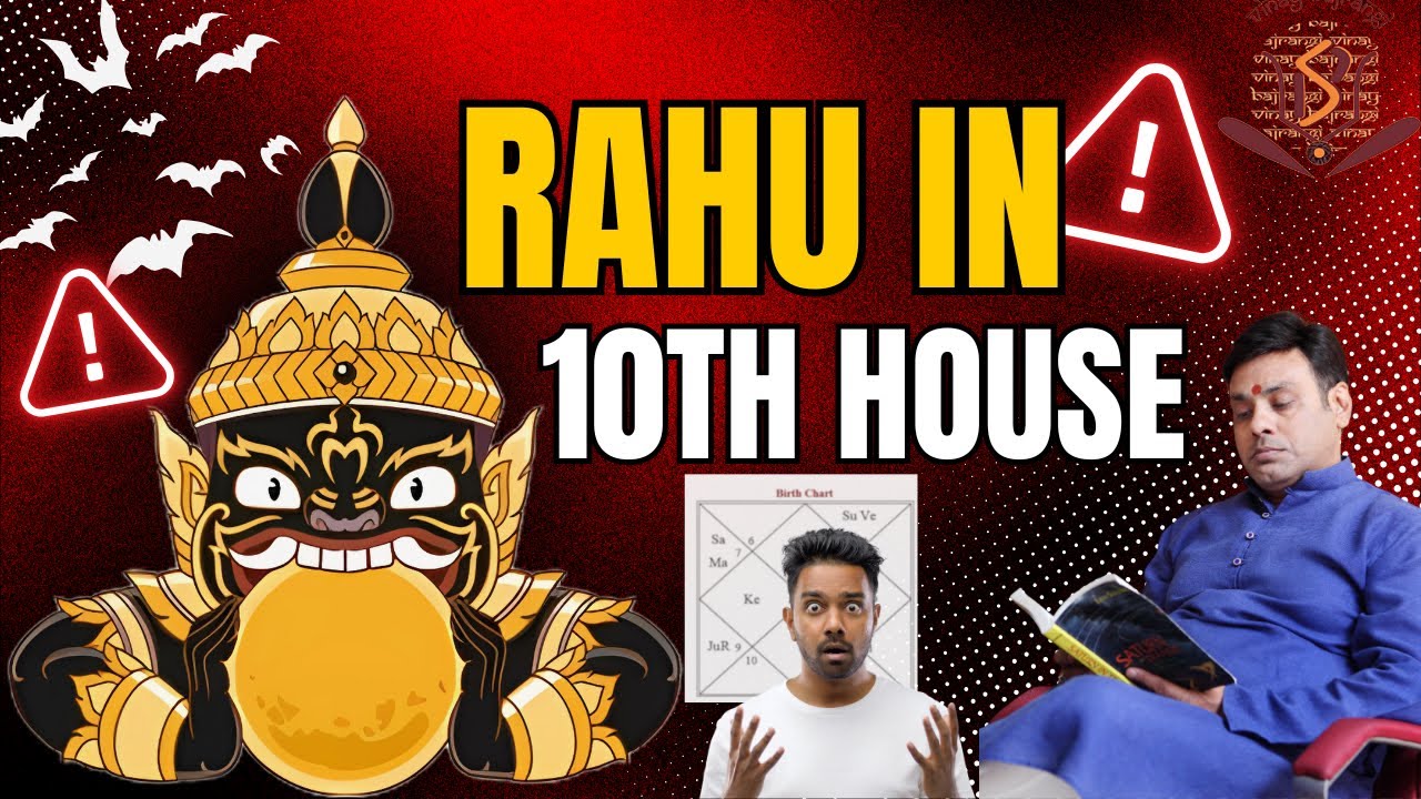 कुंडली के दसवें घर में राहु का प्रभाव। Rahu in 10th House। Effect of Rahu। Astrology Predictions