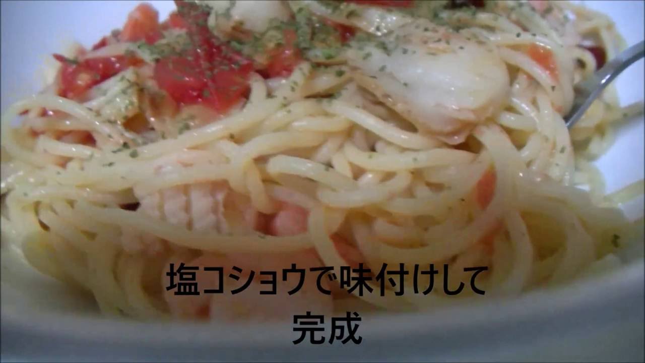 【歴代一位】ガーリックトマトシーフードパスタ【美味】