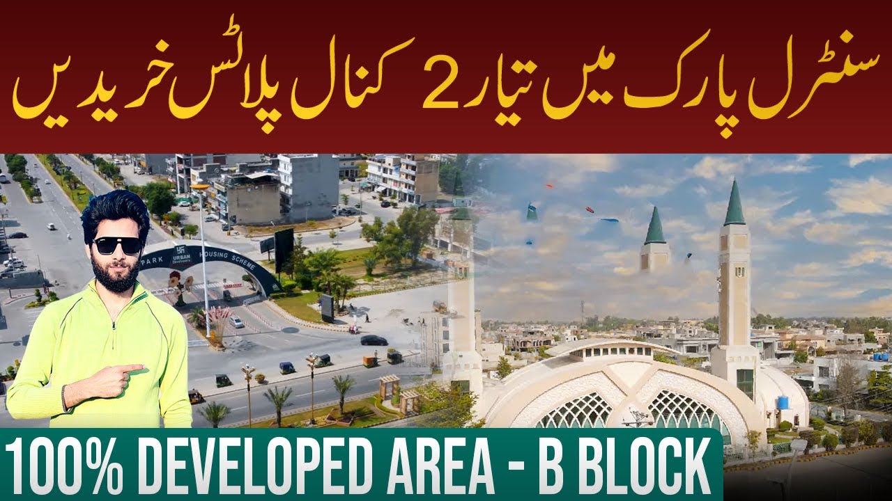 2 Kanal Plot For sale in Central Park Housing Scheme | Real Estate | Urban Developers | Property