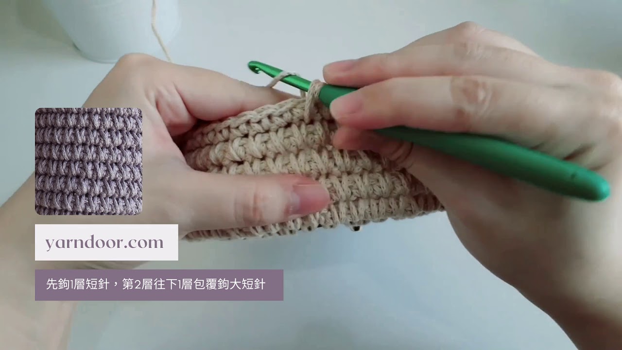 圓桶包針法