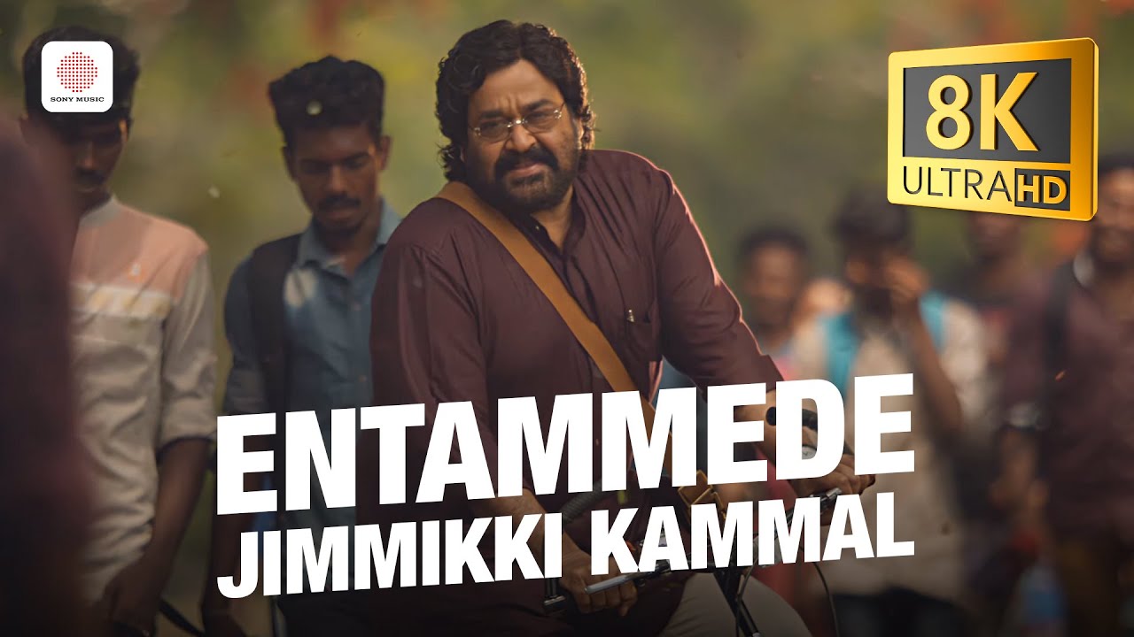 Entammede Jimmikki Kammal 8K/4K Video Song | Velipadinte Pusthakam |Vineeth Sreenivasan|Shaan Rahman