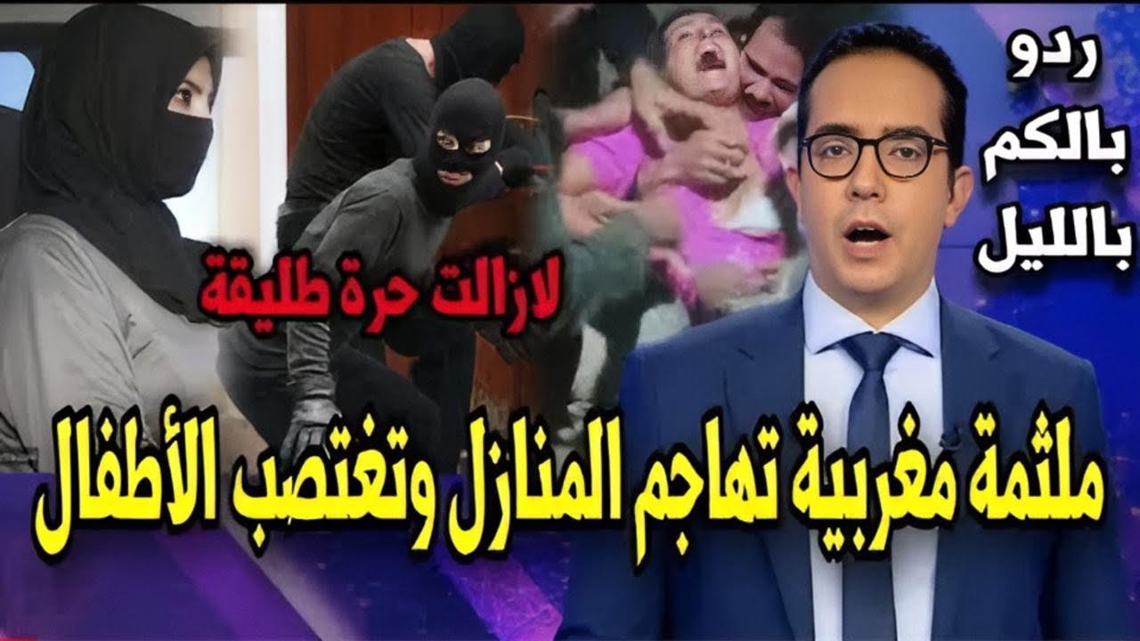 سرقة بالسماوي … مسنة تلقات ليها سيدة و دارت ليها السماوي و خدات كولشي، مرعب …