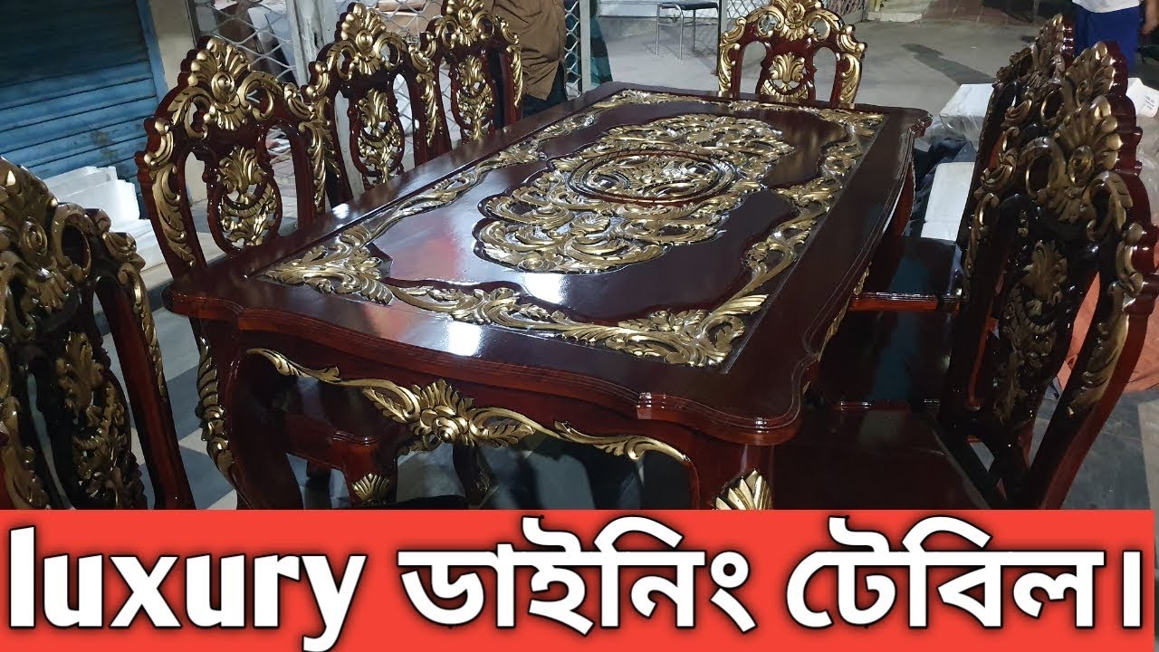 Luxurious চিটাগাং সেগুনের ডাইনিং টেবিলের দাম জানুন।