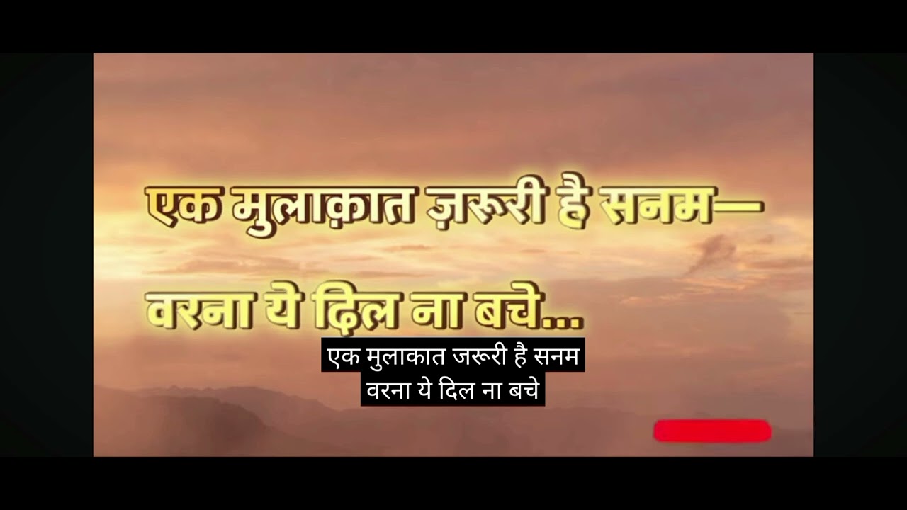 tere bina jo rate gujari unme nahi tha koi gam😊😊🙏🙏