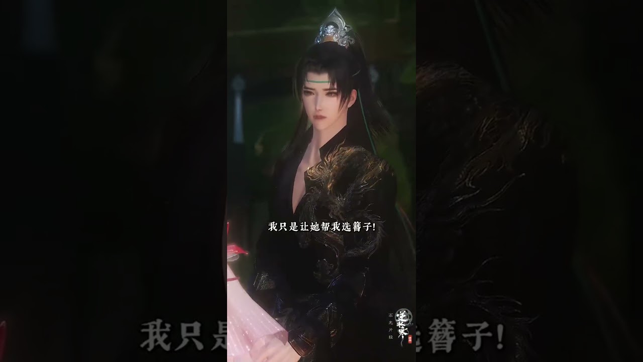 Why the Crown Prince's Tears? Unraveling the Mystery Behind Arrogance