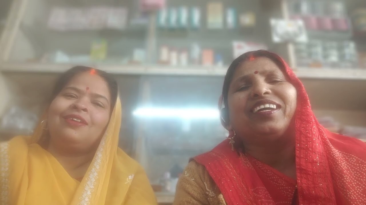 Banni geet