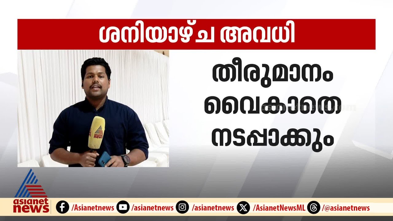 രാജ്യത്തെ ബാങ്ക് ജീവനക്കാർക്ക് ആഴ്ചയിൽ അഞ്ച് പ്രവർത്തിദിനം വൈകാതെ നടപ്പാകും