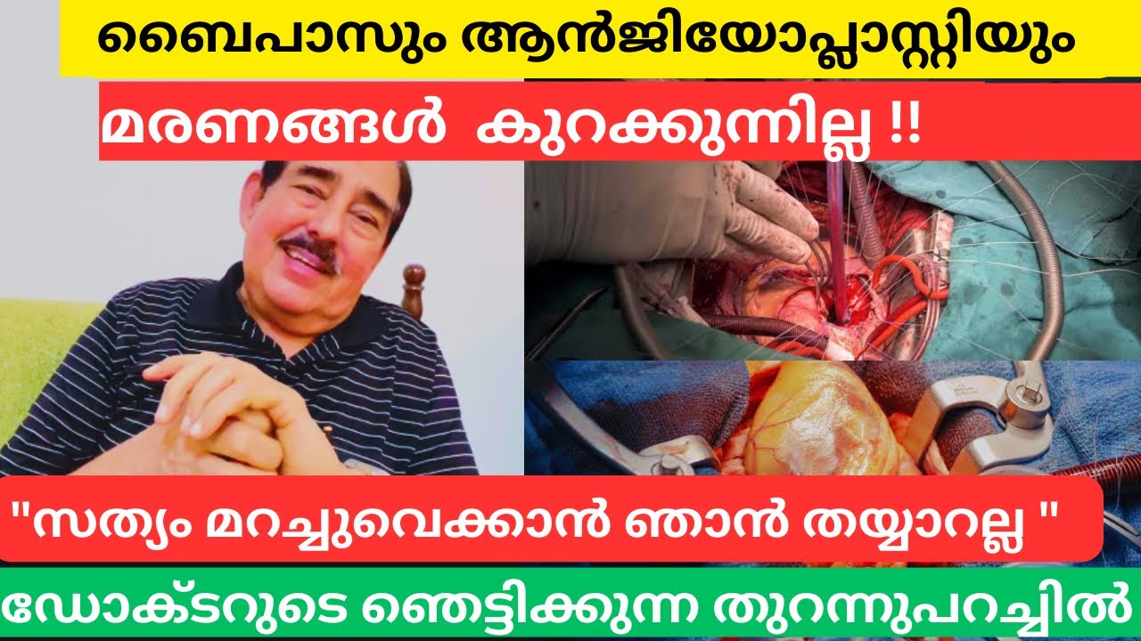ഇദ്ദേഹത്തെയൊക്കെയാണ് അക്ഷരം തെറ്റാതെ ഡോക്ടർ എന്ന് വിളിക്കേണ്ടത് | MalluMagellan