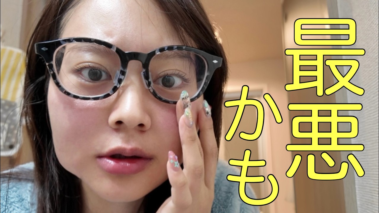【この世の終わり】親知らずに振り回されるナイトルーティン