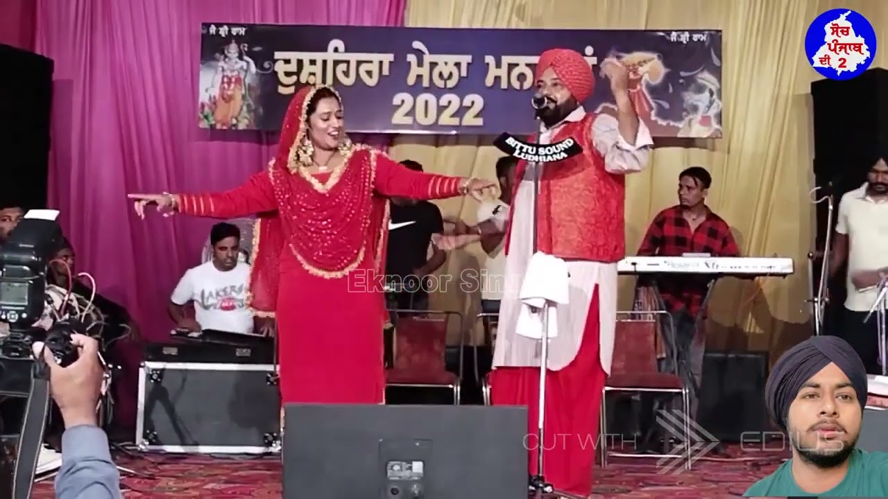 ਵੇ ਮੈ ਮਰਗੀ ਤੇਰੇ ਤੇ ਦਿਲ ਆ ਗਿਆ ॥ਭਿੰਦੇ ਸ਼ਾਹ ਤੇ ਜਸਪ੍ਰੀਤ ਕੌਰ ॥Bhinde Shah Rajowalia & Jaspreet kaur live