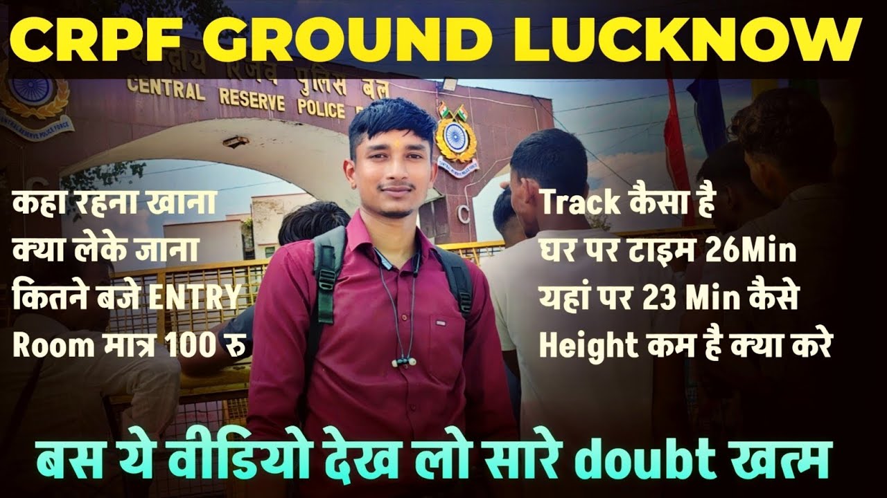 group centre crpf lucknow running ground review II ssc gd running lucknow ground