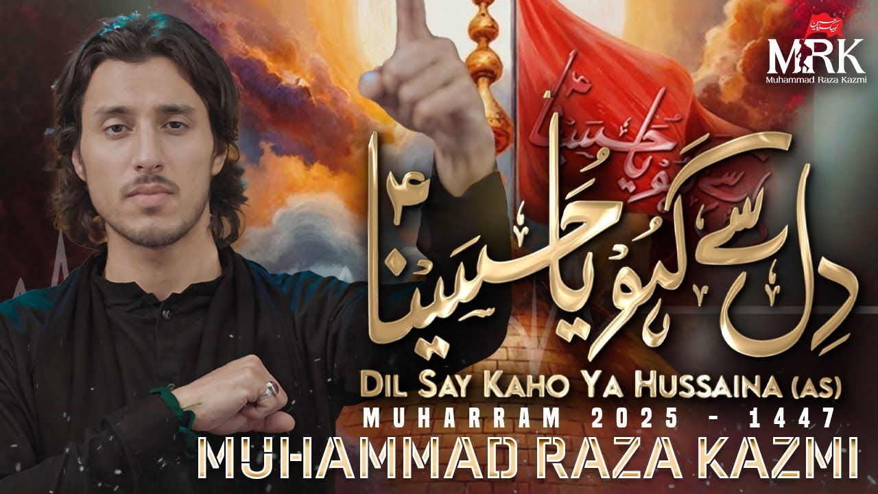 Nohay 2025 | DIL SA KAHO YA HUSSAINA AS | Raza Kazmi | Title Noha 2025 | Muharram 1447