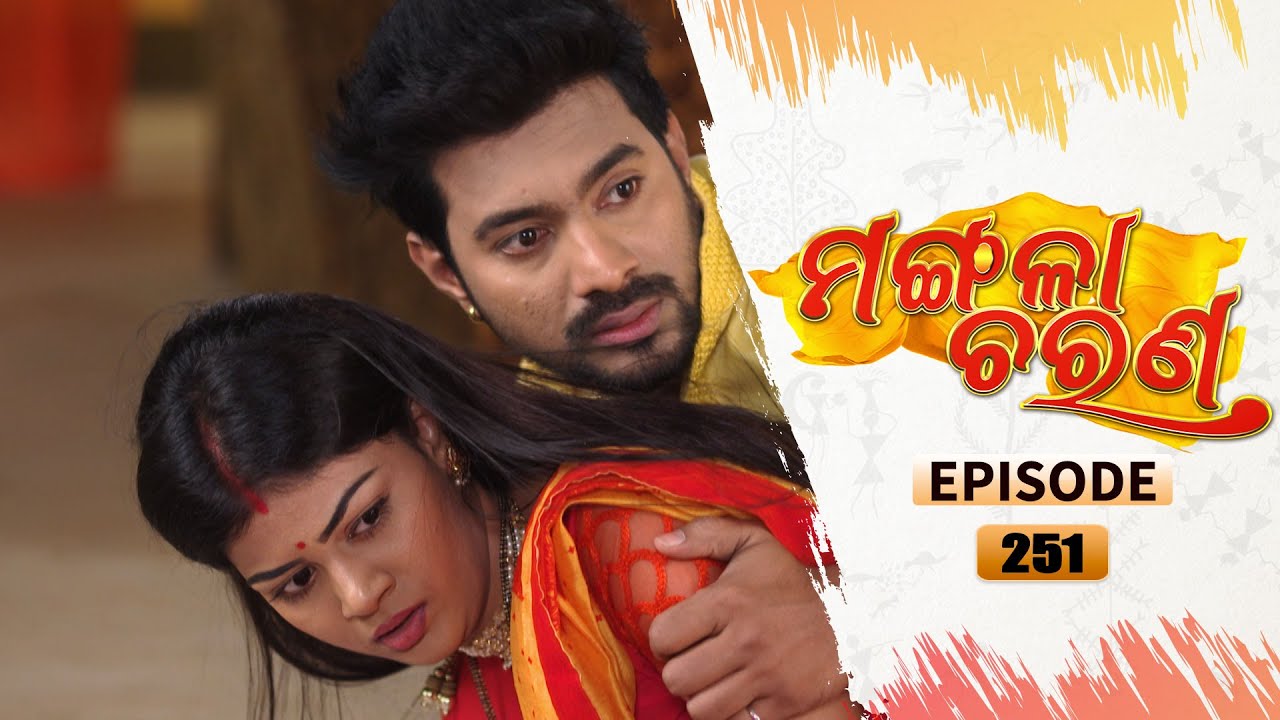 Mangala Charana | Full Ep 251 | 10th Jan 2022 | Odia Serial – TarangTV