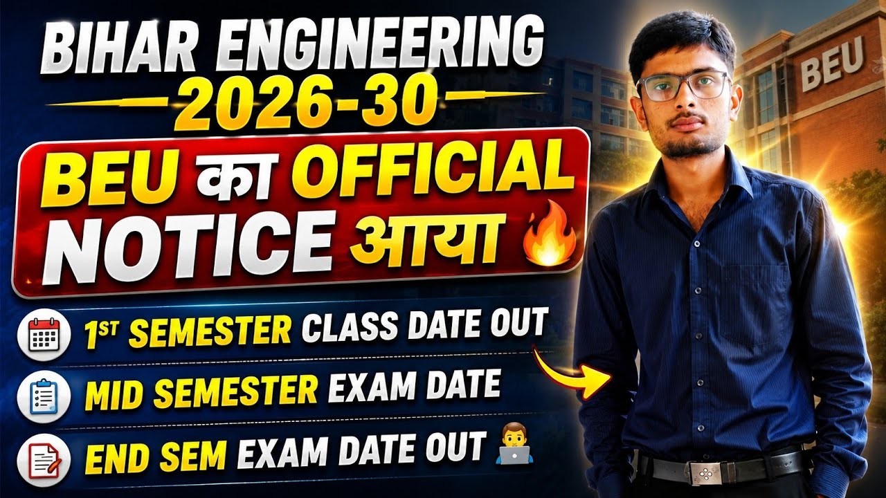 Bihar Engineering 2026 Big Update 🔥 BEU Official Notice Released | 1st Sem Class | Exam Date Out