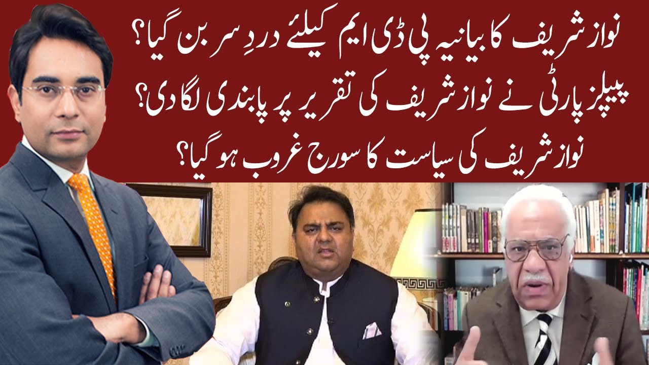 Cross Talk | 18 October 2020 | Asad Ullah Khan | Fawad Chaudhry | Shaheen Sehbai | 92NewsHD
