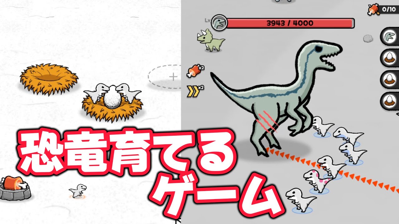 ２日間めっちゃ頑張ってやってみた。【DINO MUTANT】