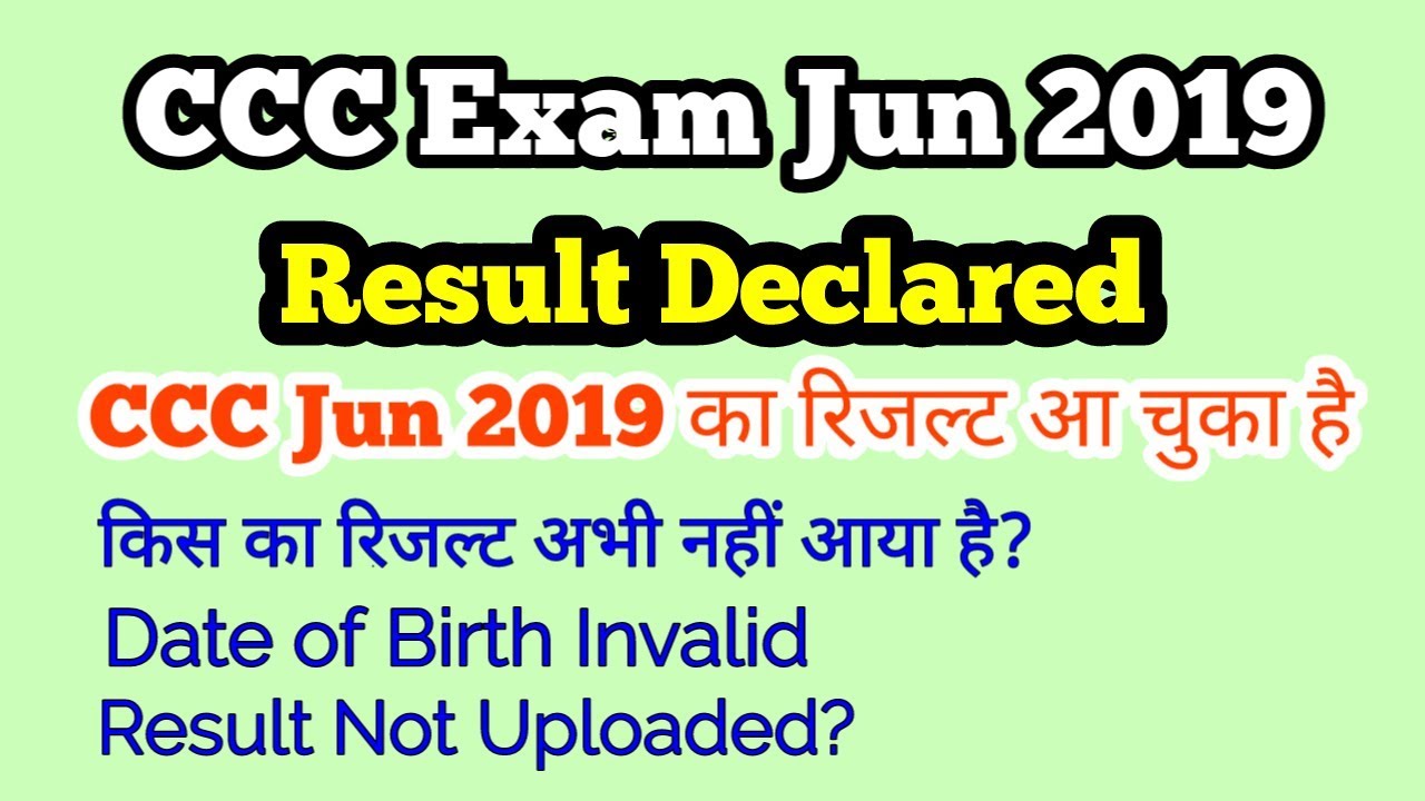 CCC Exam Result June 2019 Update