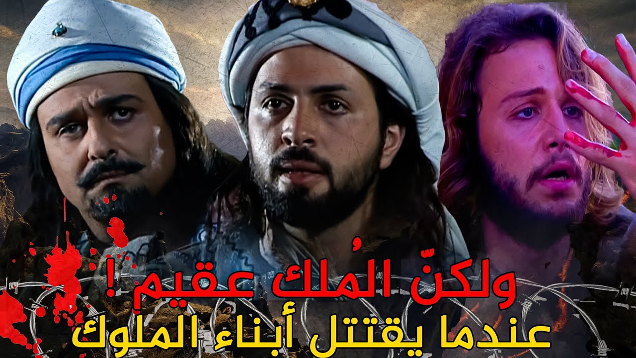 هشام بن عبدالرحمن الداخل | الخليفة الثاني في الأندلس يقضي على إخوته !