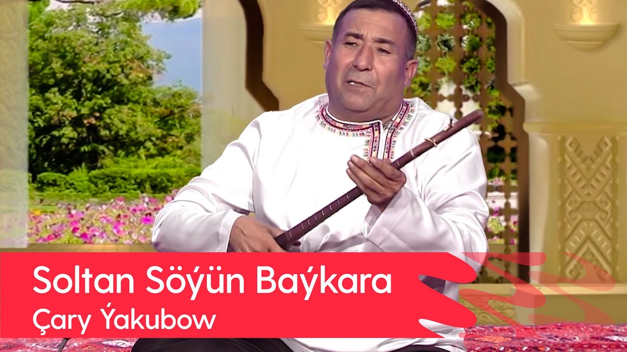 Chary Yakubow - 
