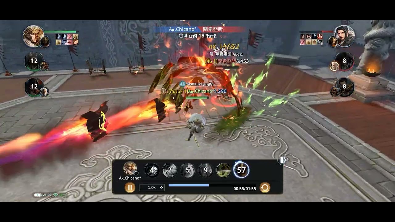 Dynasty legends 2 : 1-1 ขงเบ้ง ลกซุน ม้าเฉียว