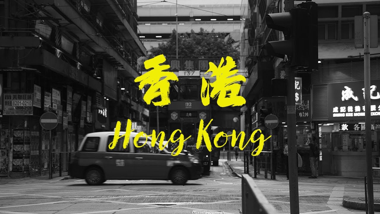 Hong kong | Cinematic Film | Sony ZV-E1 with 24-70 GM 홍콩 여행 영상