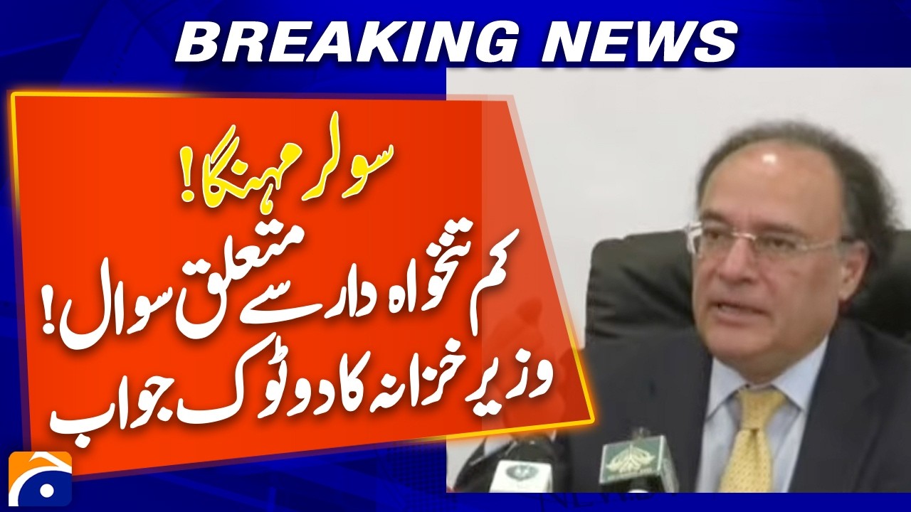 Solar Too Expensive? | Finance Minister Gives Clear Answer on Relief for Low-Income Earners