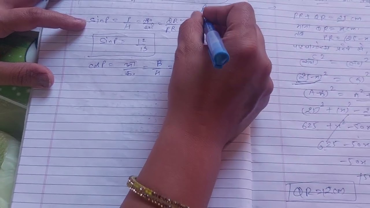 Exercise  8.1 question  no. 10 remaining  portion 