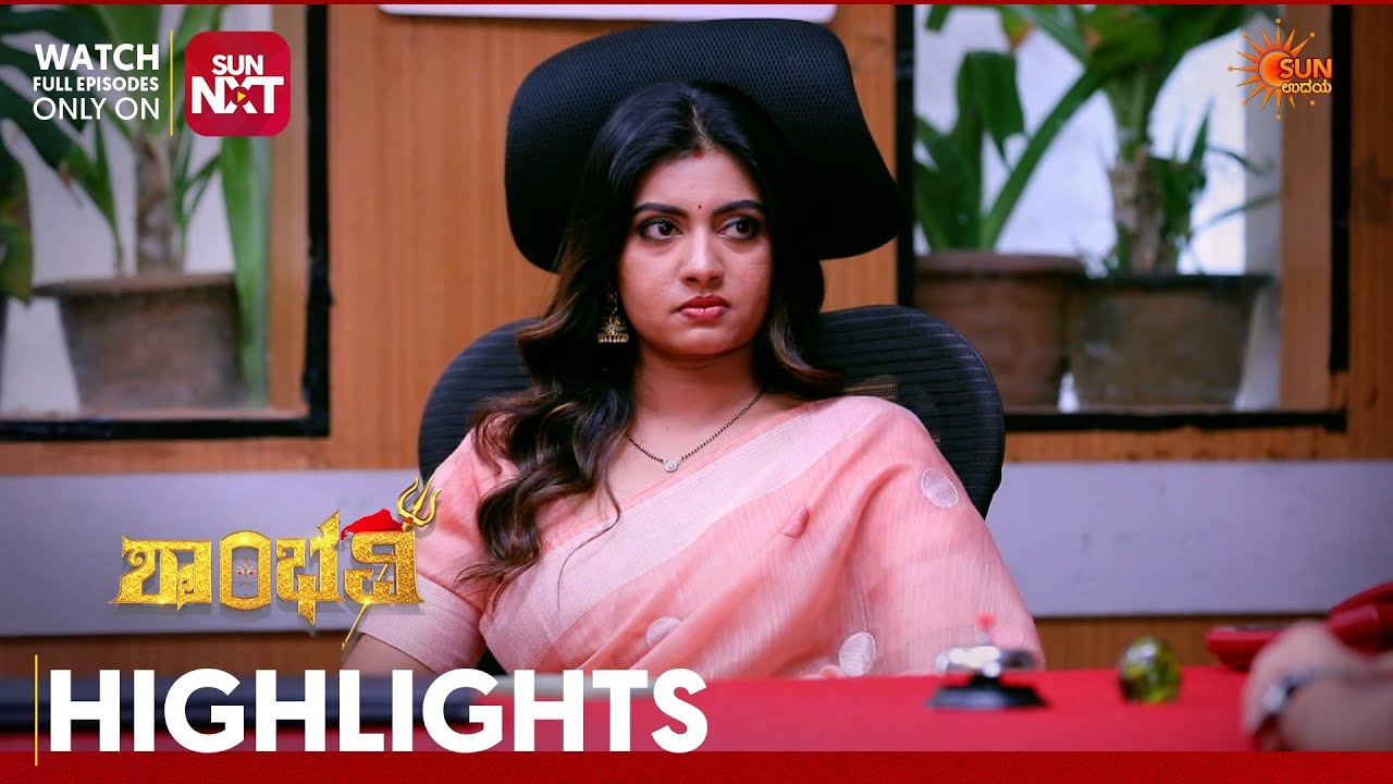 Shambhavi - Highlights | Full EP free on Sun NXT | 02 June 2026 | Sun Udaya