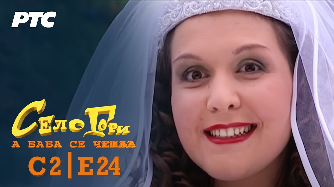 Selo gori, a baba se češlja | Sezona 2 | Epizoda 24 | 