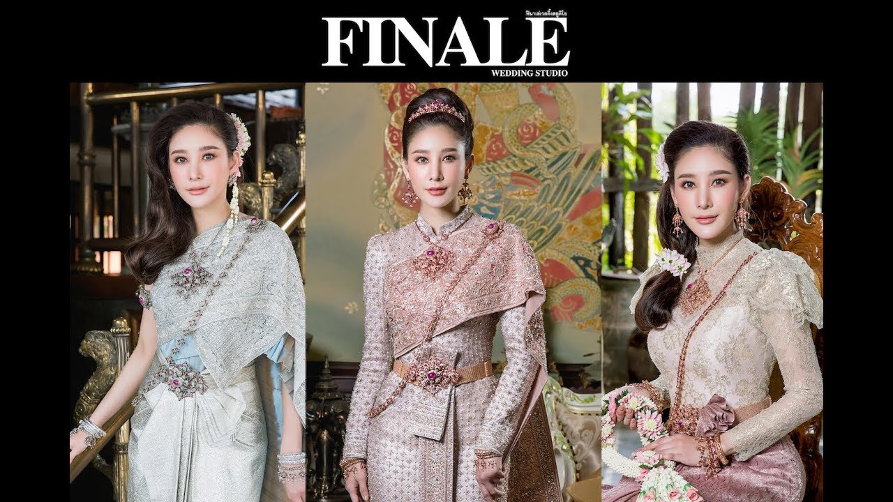 Finale wedding studio แตงโม ภัทรธิดา สง่างาม ชุดไทยฟินาเล่ เวดดิ้ง สตูดิโอ 2019 ไร้การรีทัช