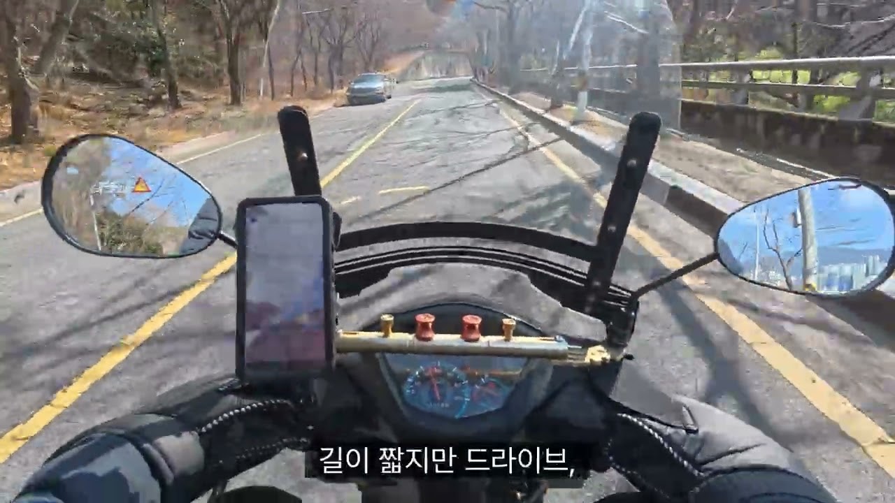 배달하면서 즐기는 드라이브.