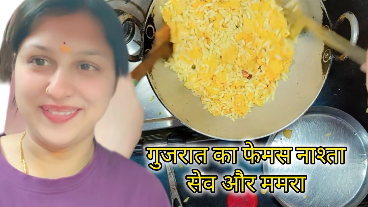 Guys pehli Baar try kiya hai...aur achcha bhi bana hai 😌😌#gujarat #gujarati #Gujaratkafamousnashta