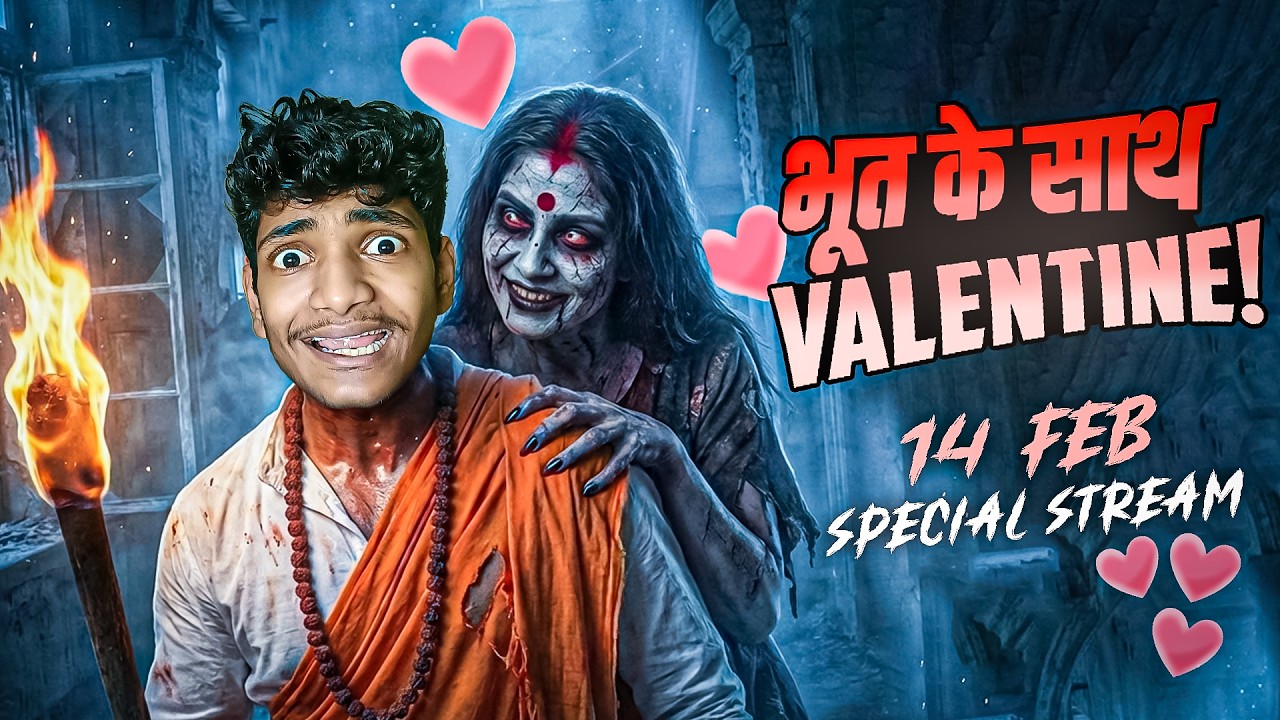 14 Feb Special भूत के साथ 