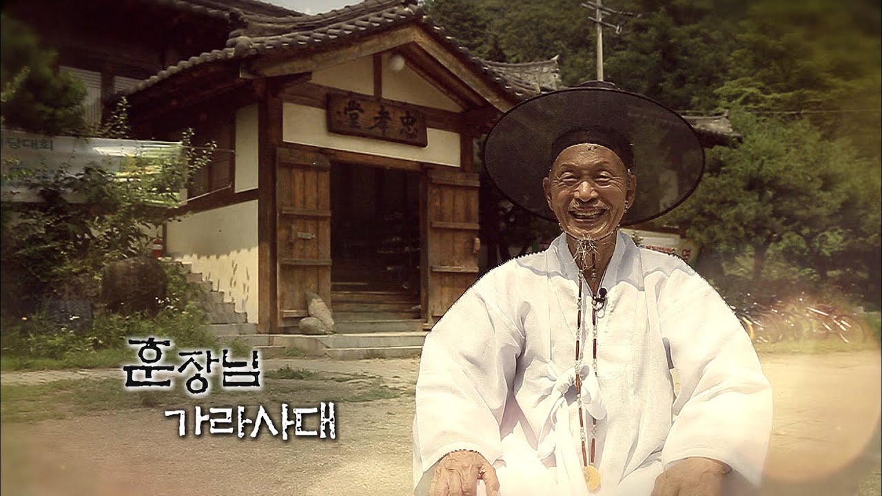 [테마다큐 현장속으로] 훈장님 가라사대 / KBS대전 20150811 방송
