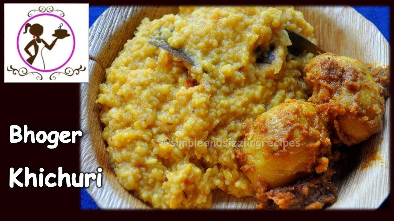 ভোগের খিচুড়ি | Bengali Niramish Bhoger Khichuri Recipe | Authentic Bhoger Khichuri | Pujor Bhog