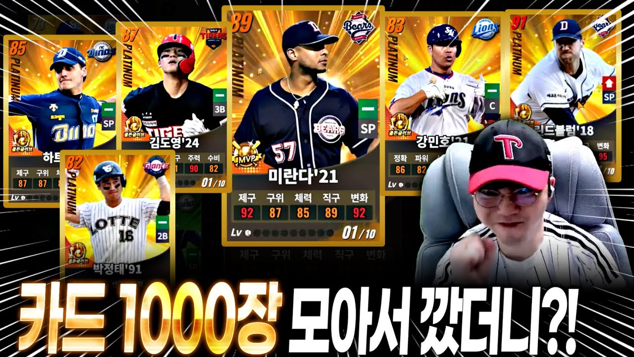 현질없이 이렇게 되는데 이래도 하드모드 안 하십니까?