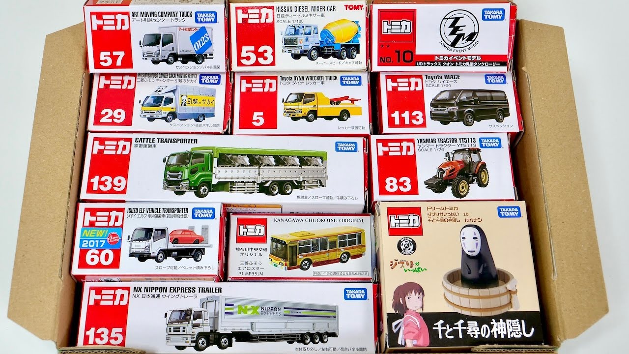 トミカ ☆ はたらくくるま ＆いろんなミニカーを開封してチェック♪ Let's open the Tomica minicar.