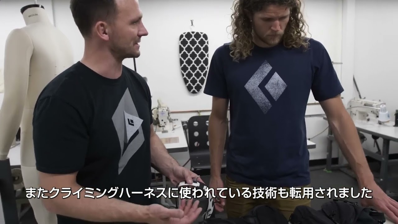 ディスタンスパックシリーズ [ブラックダイヤモンド]