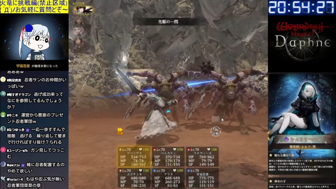 【Wizardry Variants Daphne】禁止区域(ドワーフの洞窟)に挑戦② お気軽にご質問どぞ～ (*´ω｀*)b Part347【ウィズダフネ/LIVE配信】