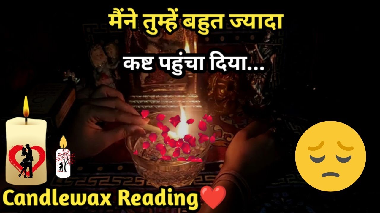 🕯CANDLEWAX READING 🕯MAINE TUMHEIN BAHUT JYADA KASHT PAHUNCHA DIYA - TAROT READING