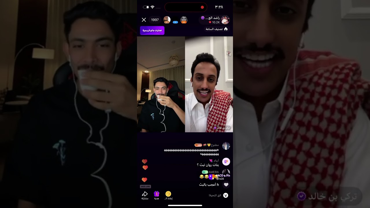 بث راشد العنزي وتركي بن خالد وهيله والريم 🤣(الجزء الاول) - بث جاكو الخميس