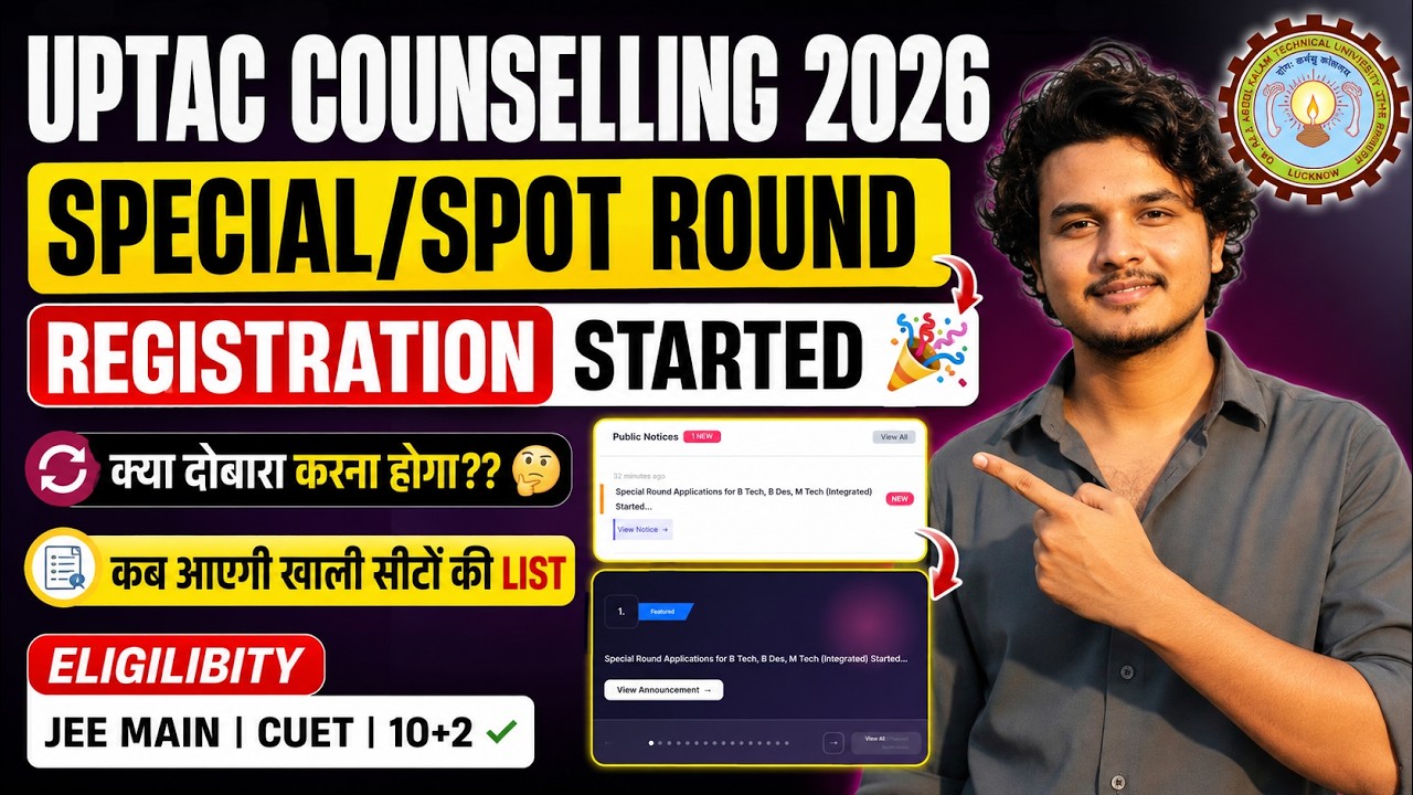 UPTAC SPECIAL/SPOT ROUND 2026 REGISTRATION 🎉 | Do You Need to Register Again? | Vacant Seat List