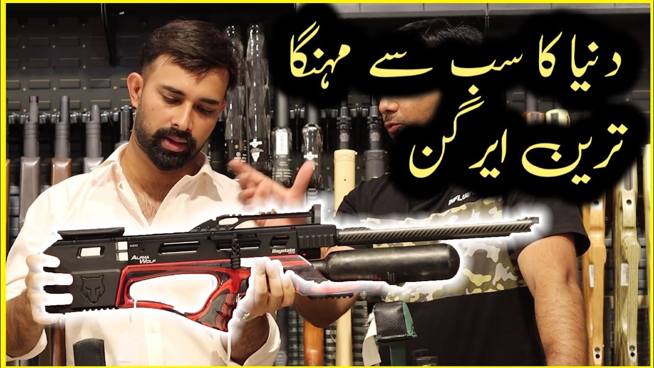 Worlds Most Expensive Air Rifle - Dubai