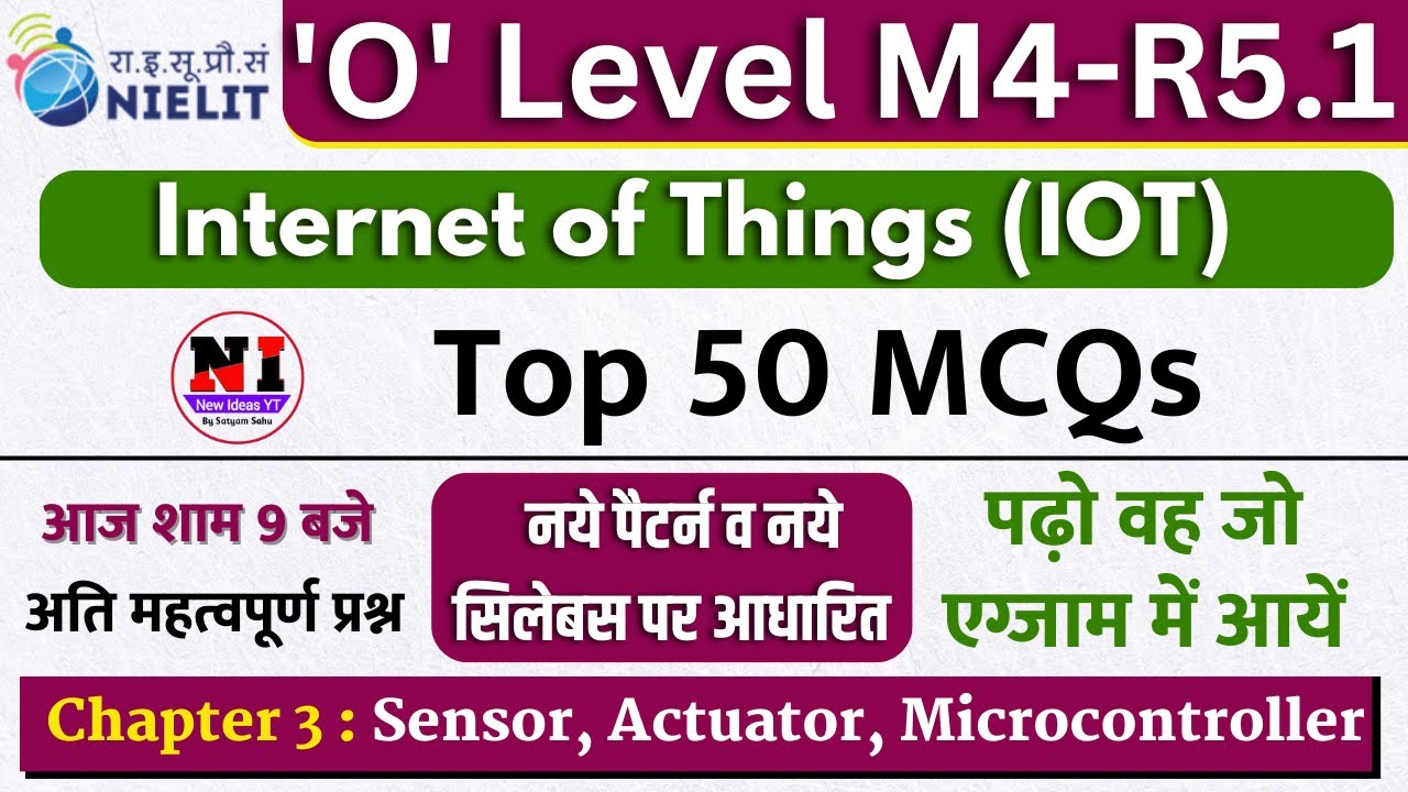 O Level M4-R5 Important MCQs | Sensor, Actuators and Microcontroller MCQs | O Level MCQ For O Level