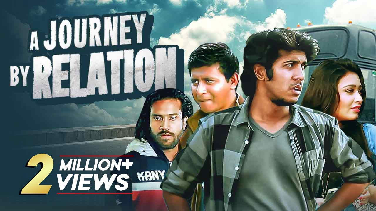 A Journey by Relation  | এ জার্নি বাই রিলেশন  | Tawsif  | Toya | Bangla Comedy Natok