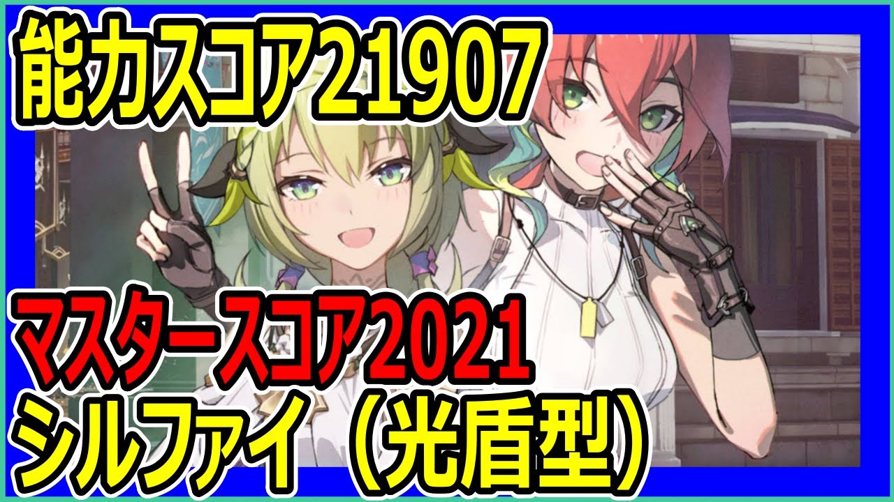 【ブルプロ】【スタレゾ】野良でマスターM５でも遊びますか！！コメント大歓迎のエンジョイ勢です【ブループロトコル：スターレゾナンス】【Blue Protocol: Star Resonance】