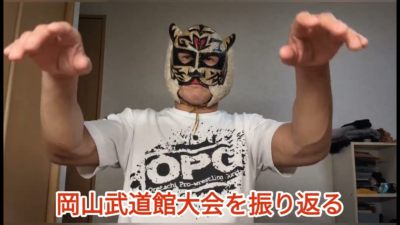 オールスターズサミット2026を振り返る　#OPG #プロレス