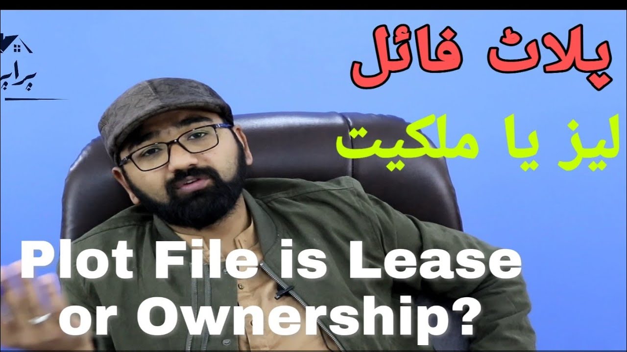 Plot File is Lease or Ownership in Pakistan | The Reality | Property Naama
